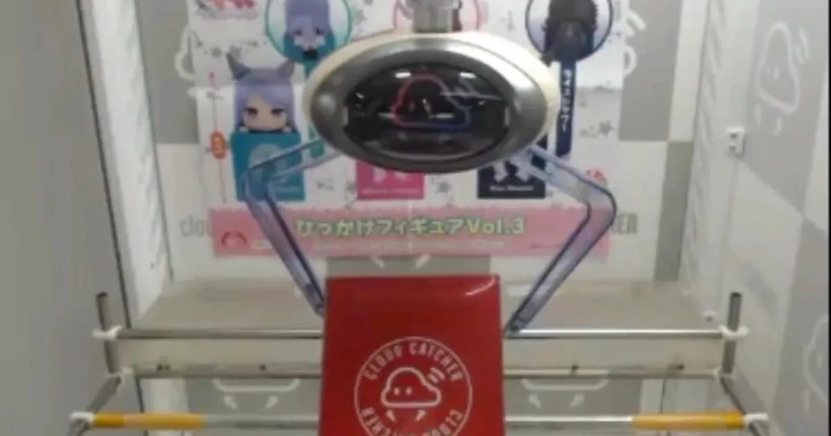 ญี่ปุ่นออก Cloud Catcher เครนเกมที่สามารถบังคับได้ผ่านสมาร์ทโฟน