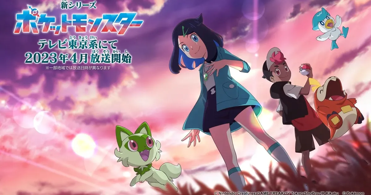 Pokemon ประกาศอนิเมะใหม่ เรื่องราวของ 2 ตัวเอกใหม่ Riko และ Roi!