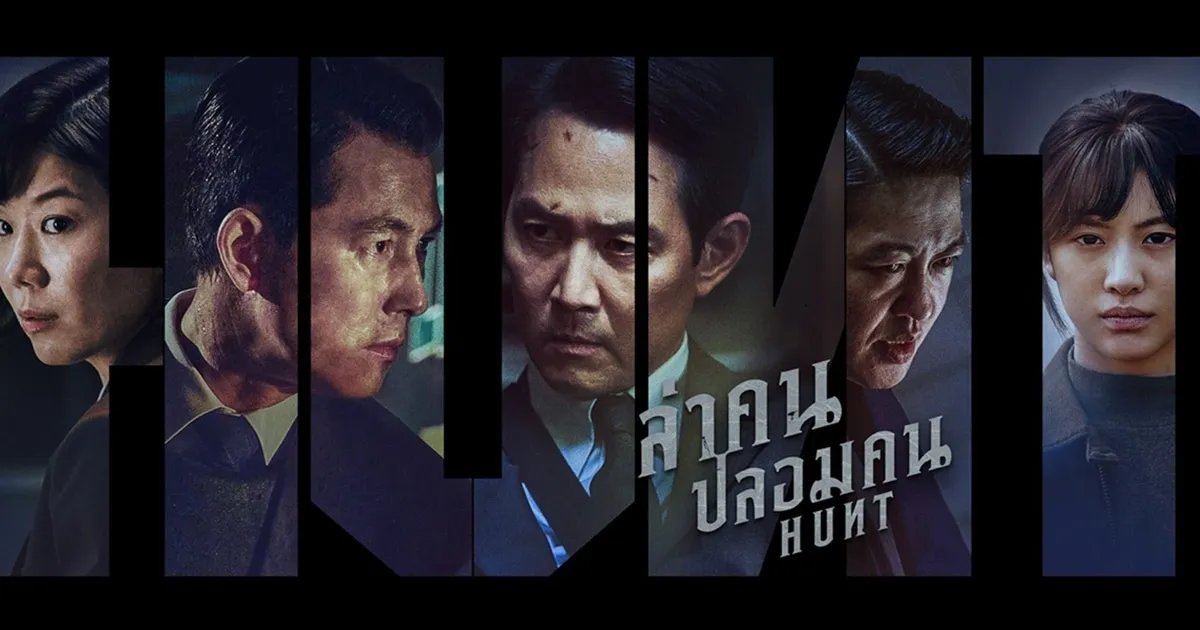 รายการโทรทัศน์และภาพยนตร์แนะนำบน Prime Video ประจำเดือนมกราคม 2566