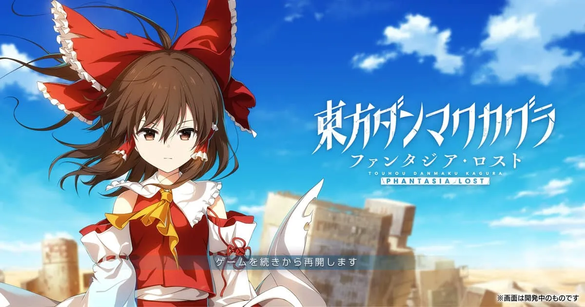 Touhou Danmaku Kagura เกมเพลงประกอบจังหวะจ่อลง Steam ปีหน้า