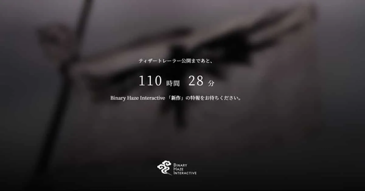 ผู้จัดจำหน่ายเกม Ender Lilies เปิดหน้าเว็บเคาท์ดาวน์รอเปิดตัวเกมใหม่