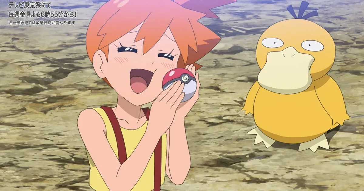 Kasumi หัวหน้ายิมน้ำ ปรากฎตัวอีกครั้งในอนิเมะ Pokemon ตอนล่าสุด!