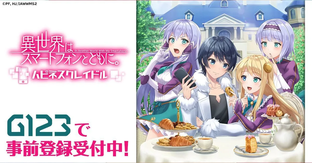 อนิเมะ In Another World With My Smartphone เปิดตัวเกมมือถือ
