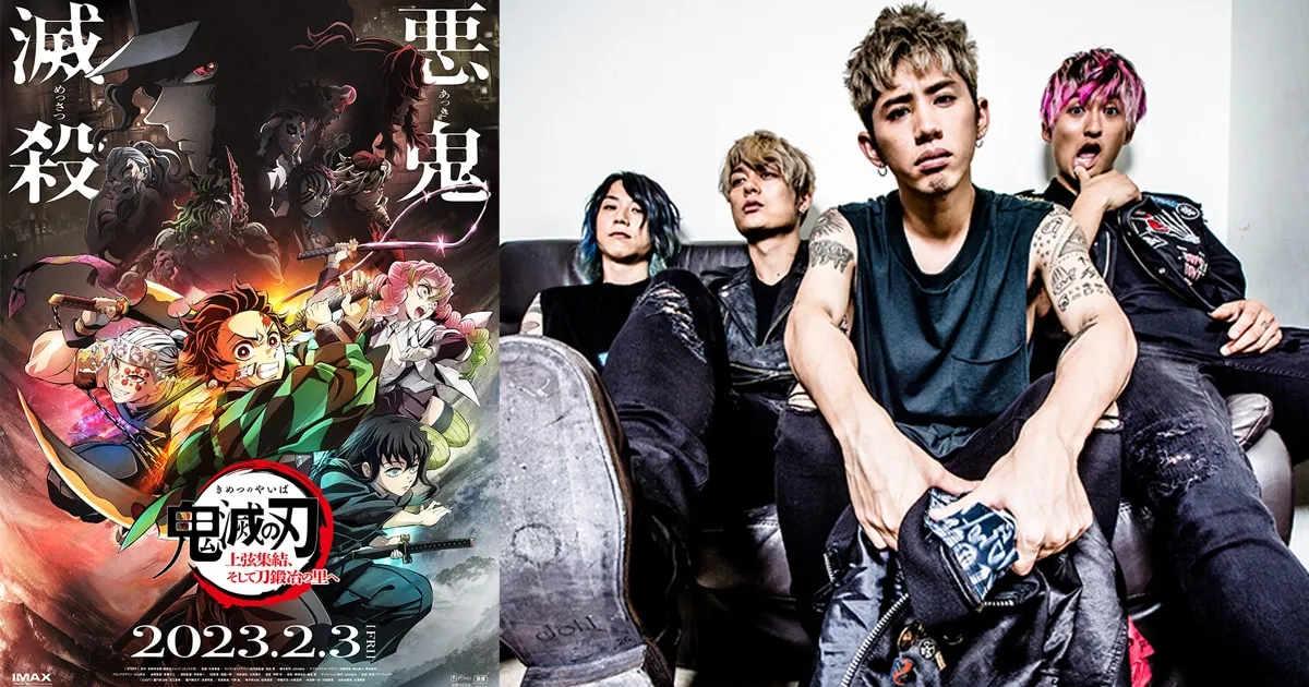 สื่อเผย One Ok Rock ได้ทำเพลง Kimetsu no Yaiba แต่นักร้องไม่รู้เรื่อง?