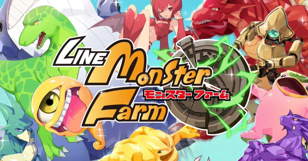 LINE: Monster Rancher เปิดให้สัมผัสความสนุกแล้วทั้ง Android/iOS บนสโตร์ญี่ปุ่น