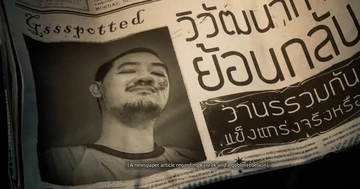 ม็อดเปลี่ยนภาพบนหนังสือพิมพ์ให้เป็น Gssspotted ใน Hogwarts Legacy