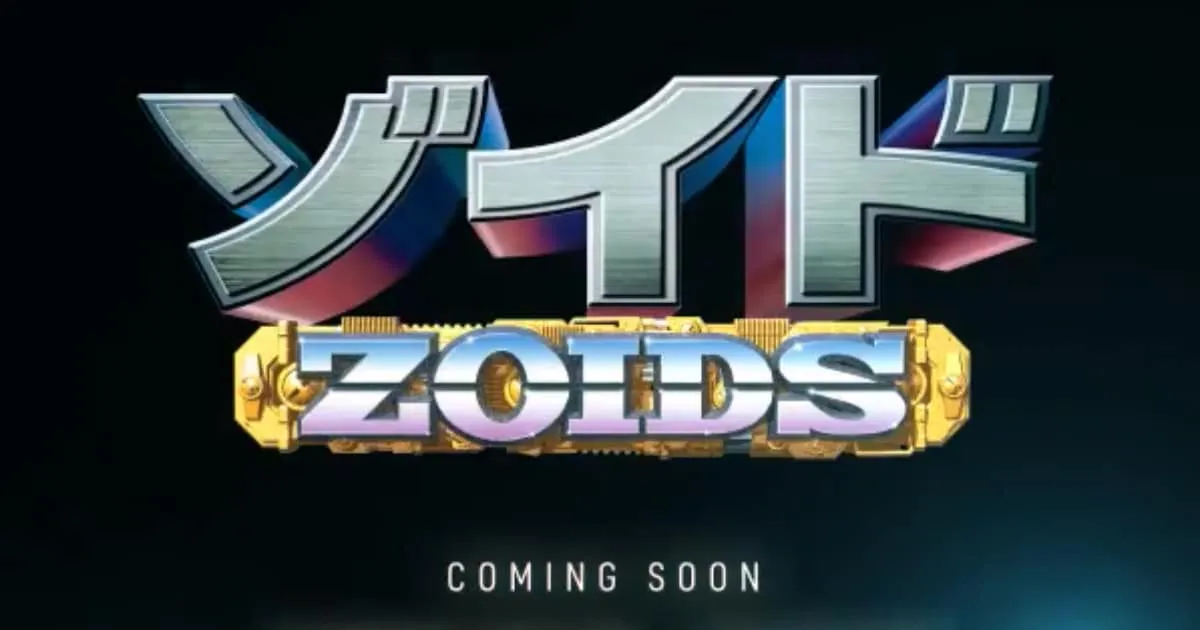Zoids ภาคออริจินอล เตรียมเผยโปรเจกต์ฉลอง 40 ปีของซีรีส์ ใบไม้ผลินี้!