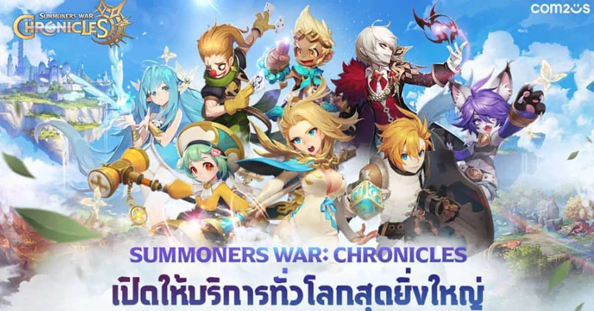 Summoners War: Chronicles' กวาดรายได้ถึง 5 พันล้านวอน(130 ล้านบาท) หลังเปิดให้บริการทั่วโลกเพียง 4 วัน!