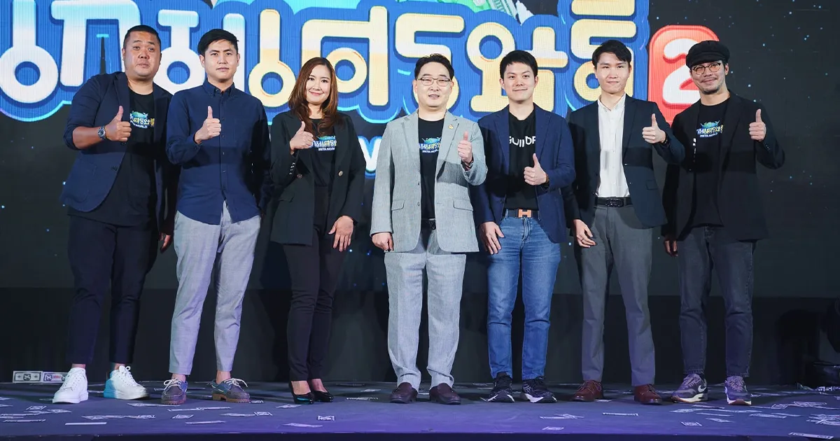 เปิดตัว เกมเศรษฐี 2: Meta World แพทตี้รับบทคนพากย์ไทยคนใหม่!