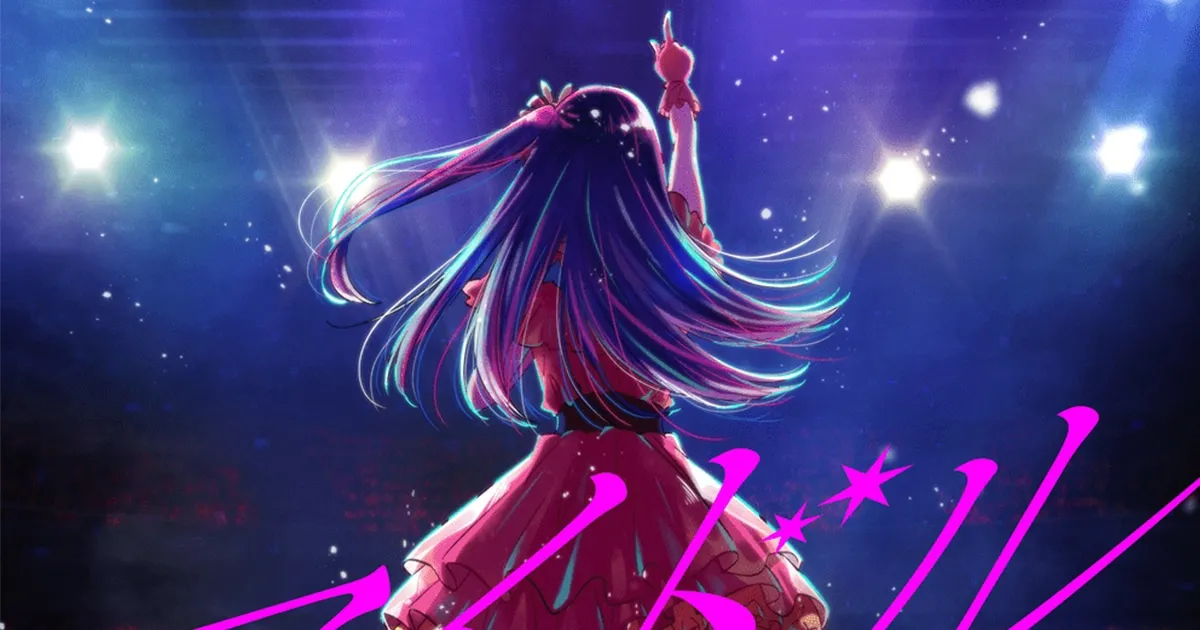 เพลง Idol ของ YOASOBI ทำยอดวิวทะลุ 10 ล้านใน 3 วัน!