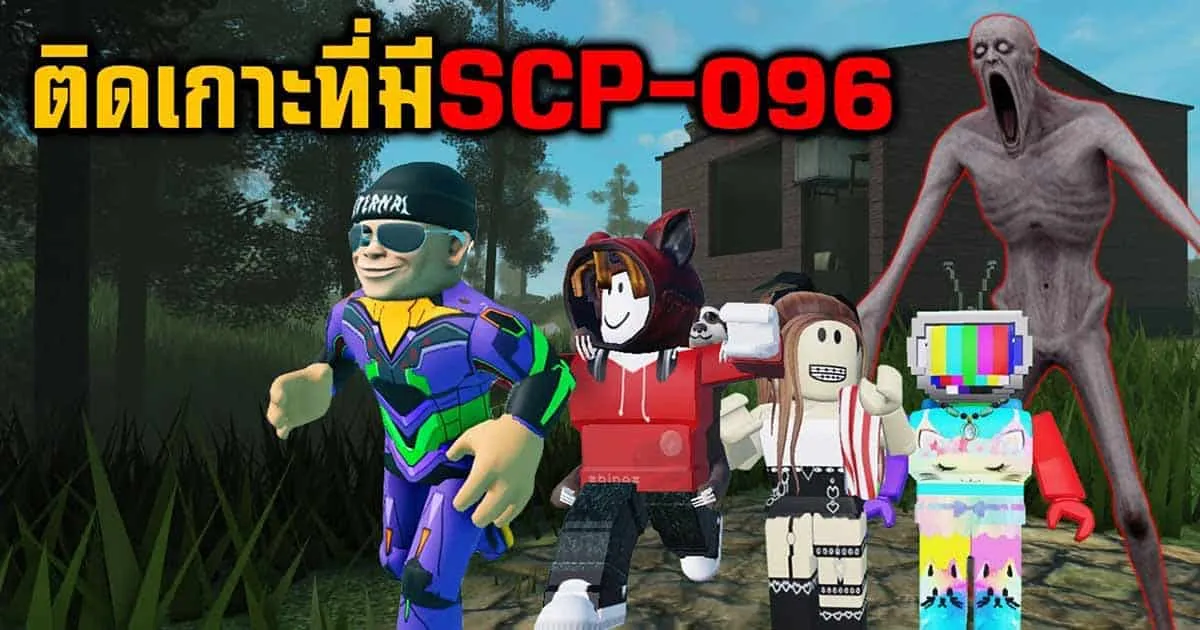 ไปดูแก๊งผมบางติดเกาะใน SCP: Stranded Roblox จากช่อง EVA GAMER