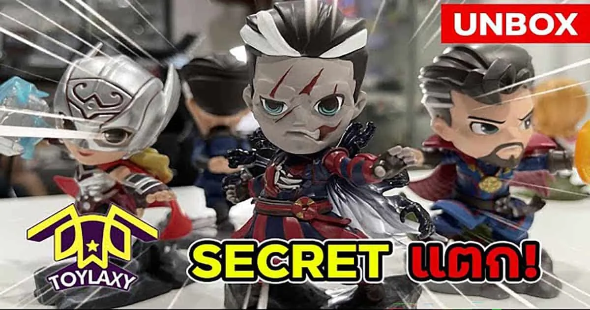 รีวิวกล่องสุ่ม Marvel SD Scale กับช่อง Necross Melphist งานนี้มี Secret แตก!