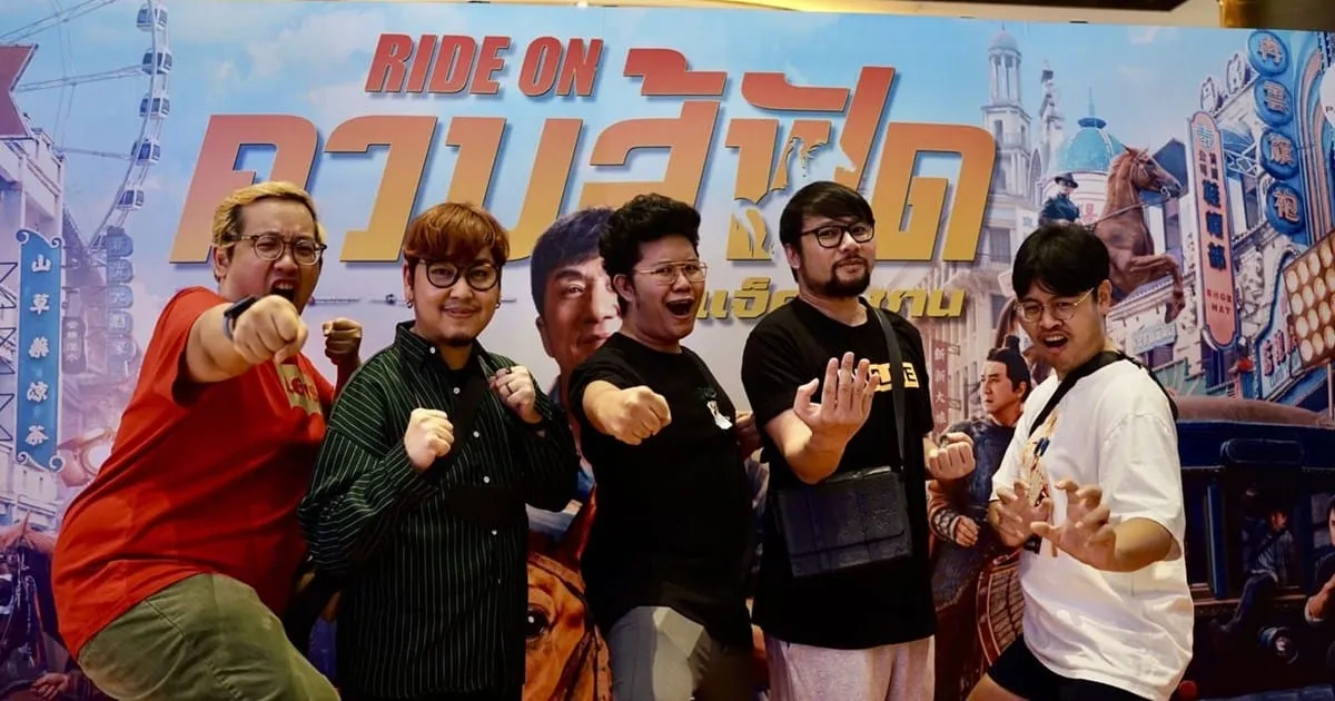 กระหึ่มรอบแรกเมืองไทย Ride On ควบสู้ฟัด แฟนไทยรวมพลังควบฟัดกันคับคั่ง