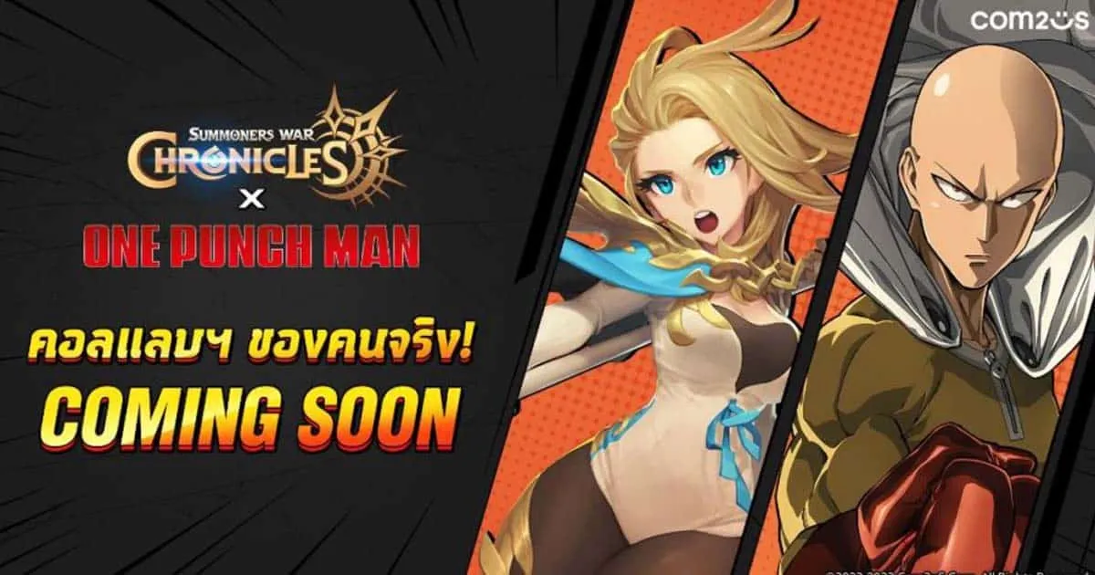 Summoners War: Chronicles x One Punch Man การคอลแลบฯ ของคนจริง