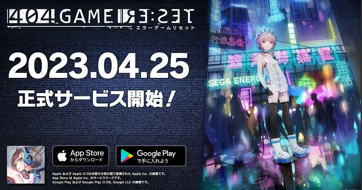 404 GAME RE:SET เกมมือถือจาก SEGA เปิดให้บริการแล้วในโซนญี่ปุ่นและเอเชีย