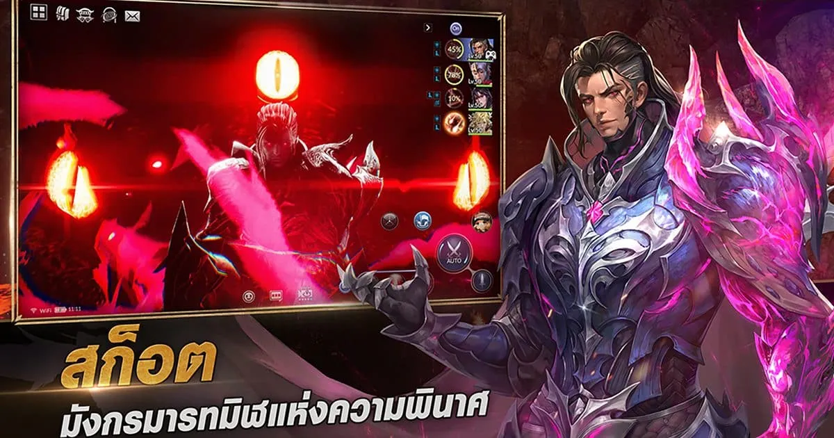 เซเว่นไนท์ 2 ปล่อยอัศวินตำนาน+ และสัตว์เลี้ยงระดับเทพเจ้าใหม่แล้ววันนี้ !