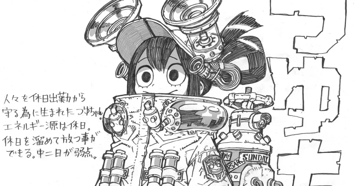 อาจารย์ Horikoshi ปล่อยรูป Tsuyu-chan จาก MHA ในชุดสุดน่ารัก!