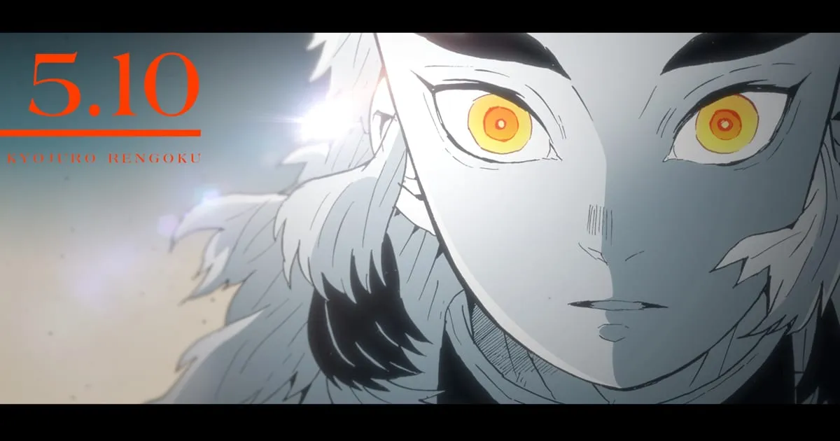 Kimetsu no Yaiba ปล่อย PV พิเศษฉลองวันเกิดคุณ Rengoku