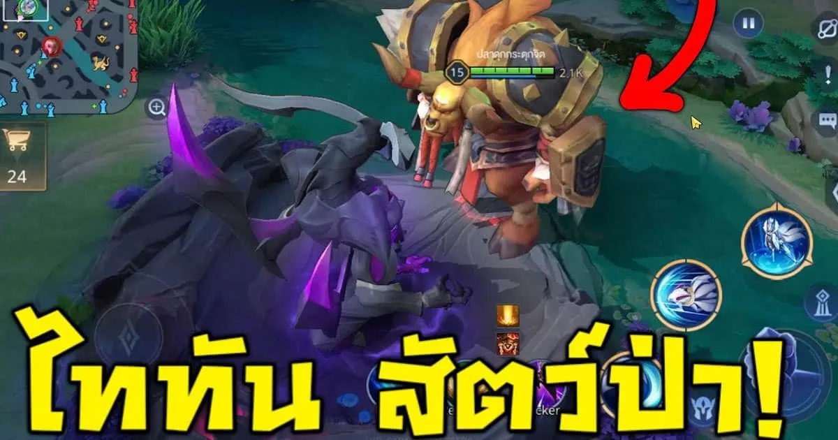 ROV X Attack on Titan!! ก็คงเป็นแบบนี้!!! - SeeKerTV