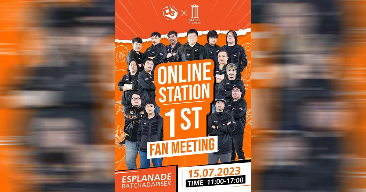 ลงทะเบียน OS 1st Fan Meeting
