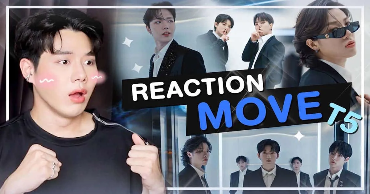 มาดู Reaction ของ Petchpigz เมื่อเจอความหล่อของหนุ่ม ๆ T5 ในเพลง MOVE กัน!?