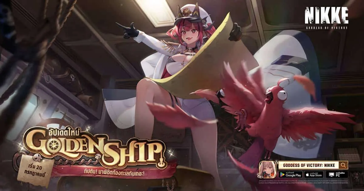 ออกทะเลผจญภัยไปกับ NIKKE หน้าใหม่ในอีเวนต์สุดมันส์ GOLDEN SHIP