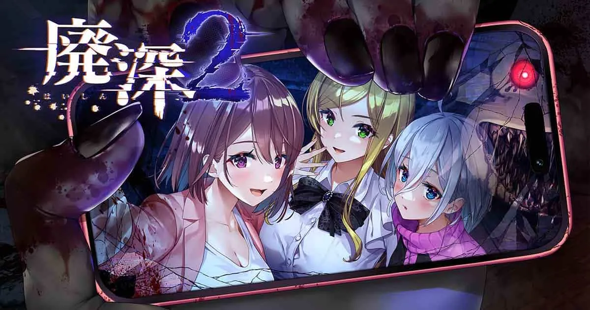 Livestream 2 เกม survival horror ภาคต่อหนีตายจากการถูกล่า สำหรับผู้ใหญ่