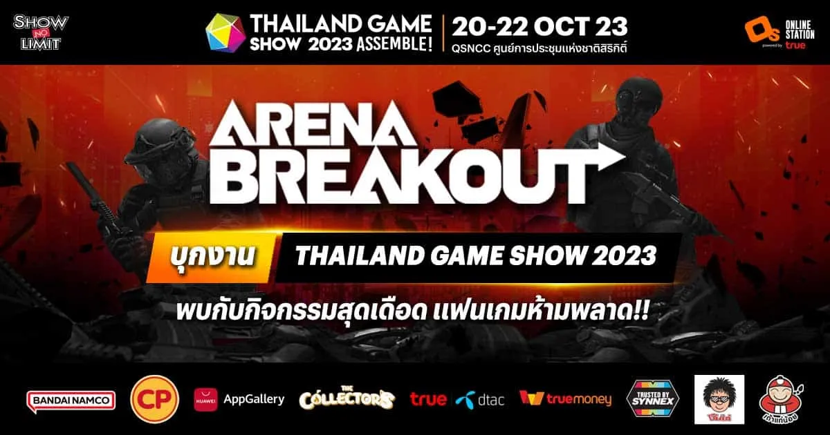 Arena Breakout เกม Tactical FPS ขอบุกงาน Thailand Game Show 2023 พบกัน 20 - 22 ตุลาคมนี้