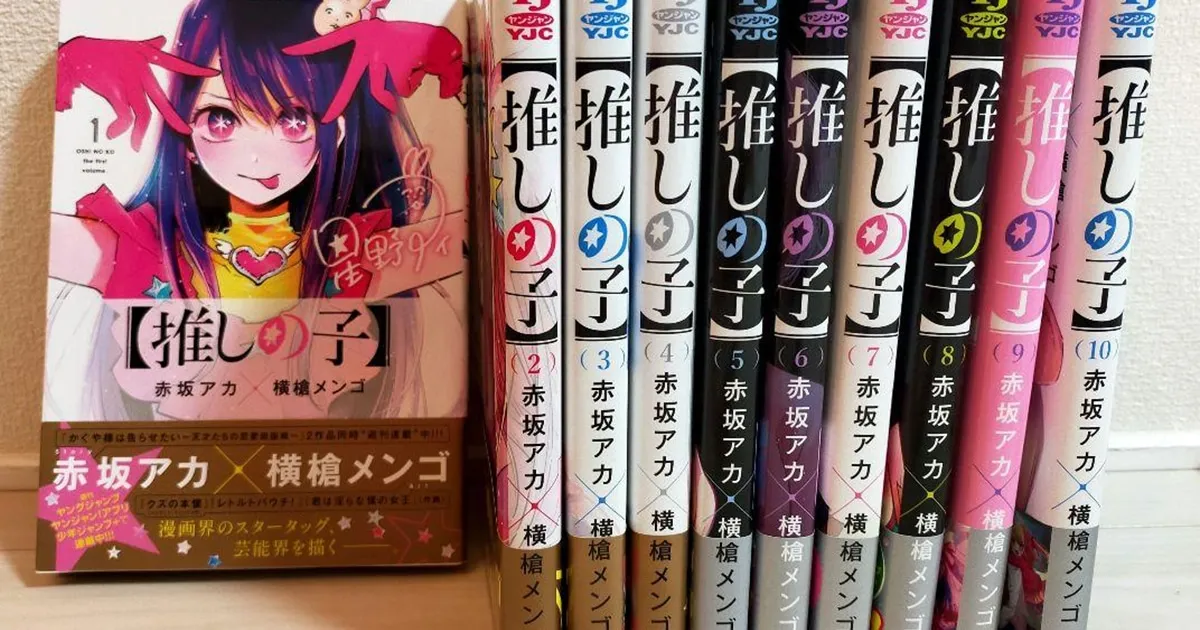 ห้องสมุดเด็กในญี่ปุ่น ไม่มี Oshi no ko ให้ยืม เพราะเนื้อหาเหมาะกับม.ปลายขึ้นไป?
