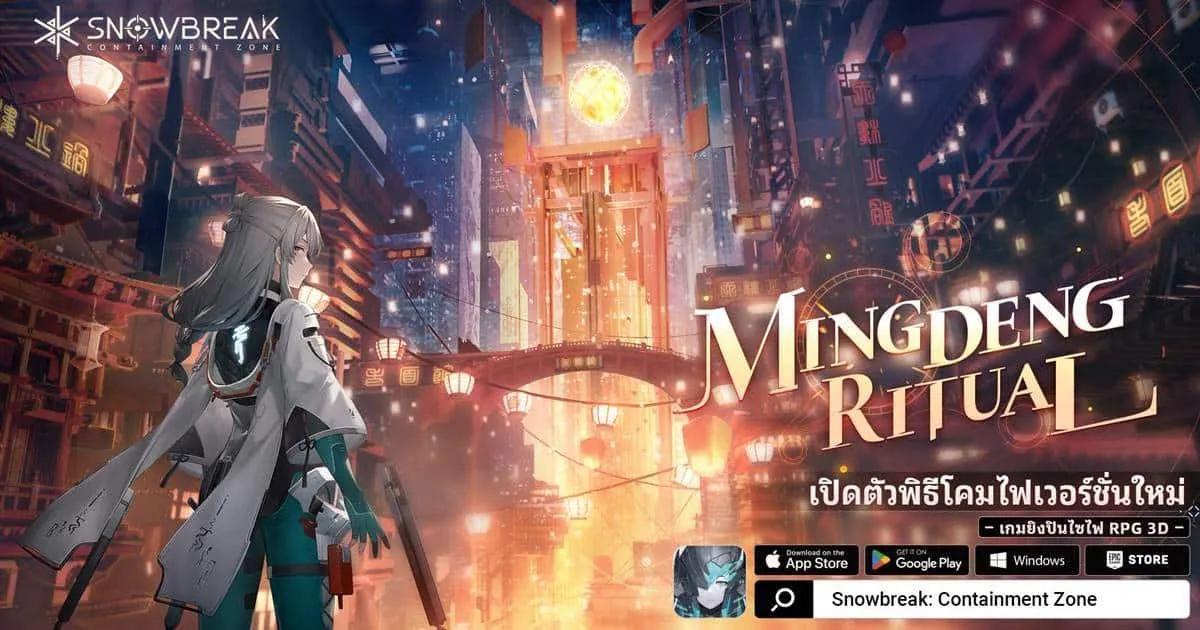 เกม 3D RPG Snowbreak: Containment Zone ปล่อยอัปเดตใหม่ ‘Mingdeng Ritual’ ในธีมไซไฟเอเซียสุดล้ำ!
