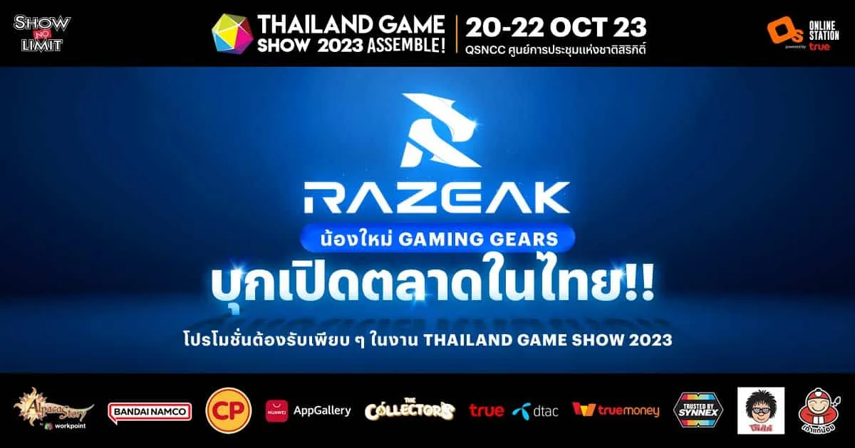 Razeak น้องใหม่ไฟแรง ส่งสินค้า Gaming Gears ราคาประหยัด สบายกระเป๋า ลงจัดหนักในงาน Thailand Game Show 2023!!