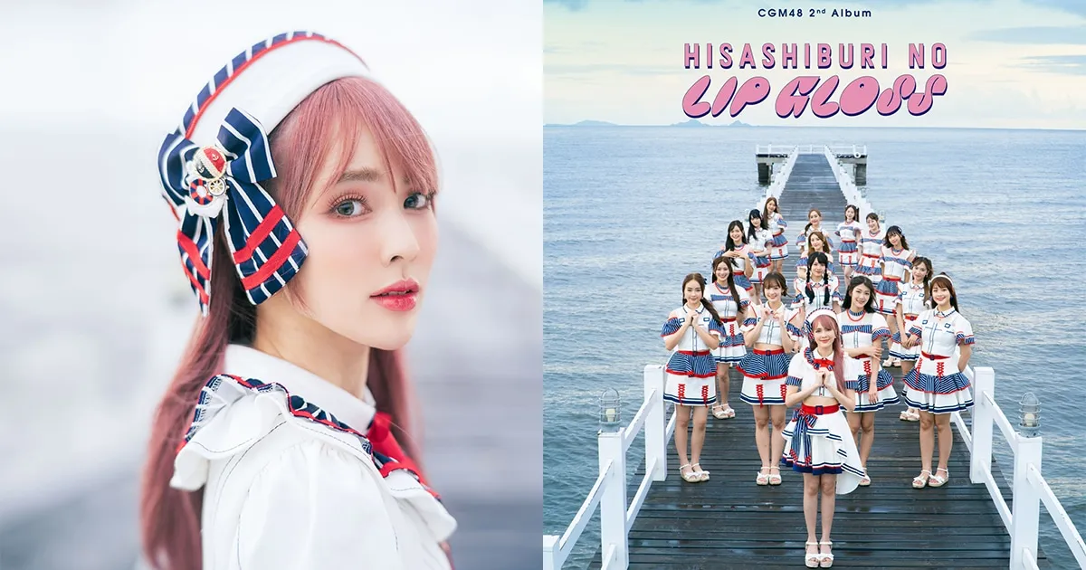 CGM48 สดใสขั้นสุดใน "Hisashiburi no Lip Gloss" ปล่อยอัลบั้มชุดที่ 2