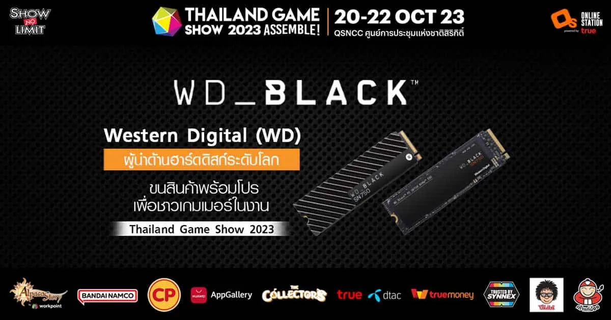 พบกับ Western Digital (WD) ผู้นำด้านฮาร์ดดิสก์ระดับโลก ในงาน Thailand Game Show 2023!!