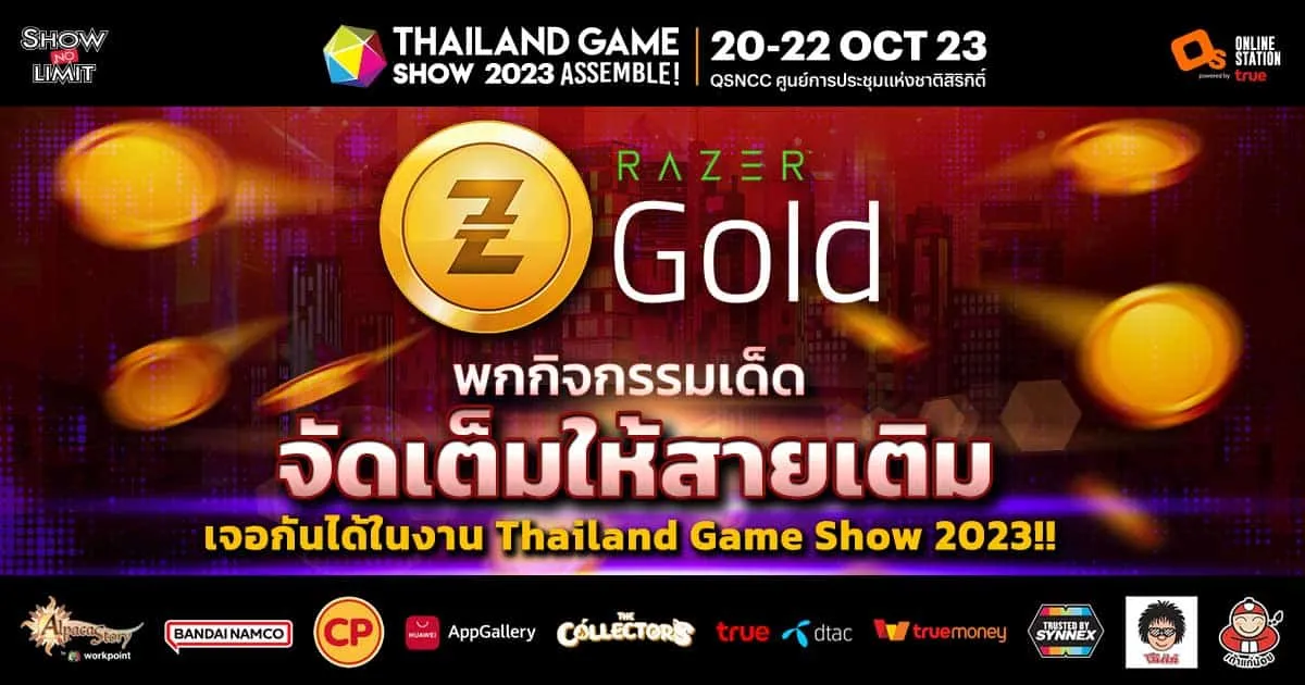 Razer Gold พกกิจกรรมเด็ด จัดเต็มให้สายเติม เจอกันได้ในงาน Thailand Game Show 2023!!
