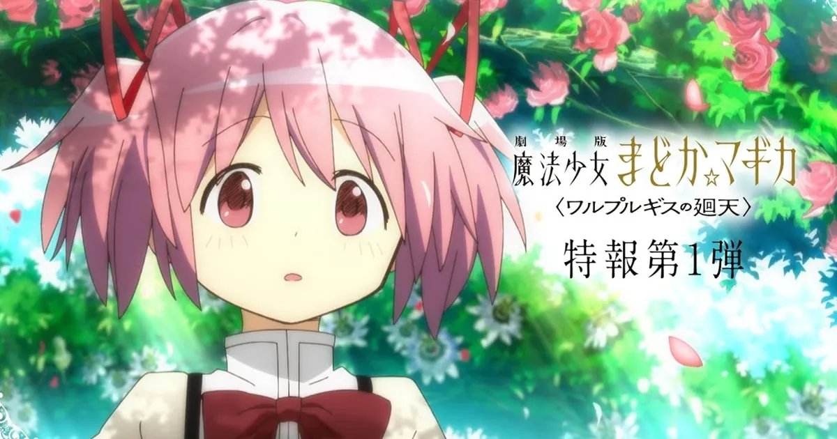มูฟวี่ Madoka Magica: Walpurgisnacht Rising ปล่อยตัวอย่างแรก ฉายฤดูหนาว 2024!