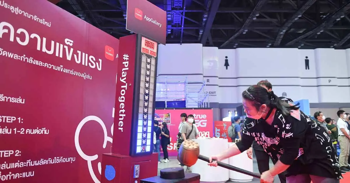 รับชมบรรยากาศความสนุกบูธที่ HUAWEI AppGallery ในงาน Thailand Game Show 2023!