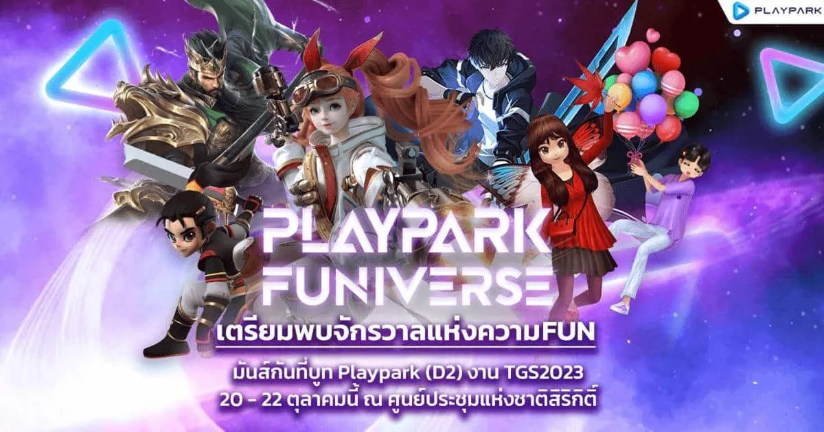 Playpark เปิดจักรวาลแห่งความ FUN บุกงาน THAILAND GAME SHOW 2023