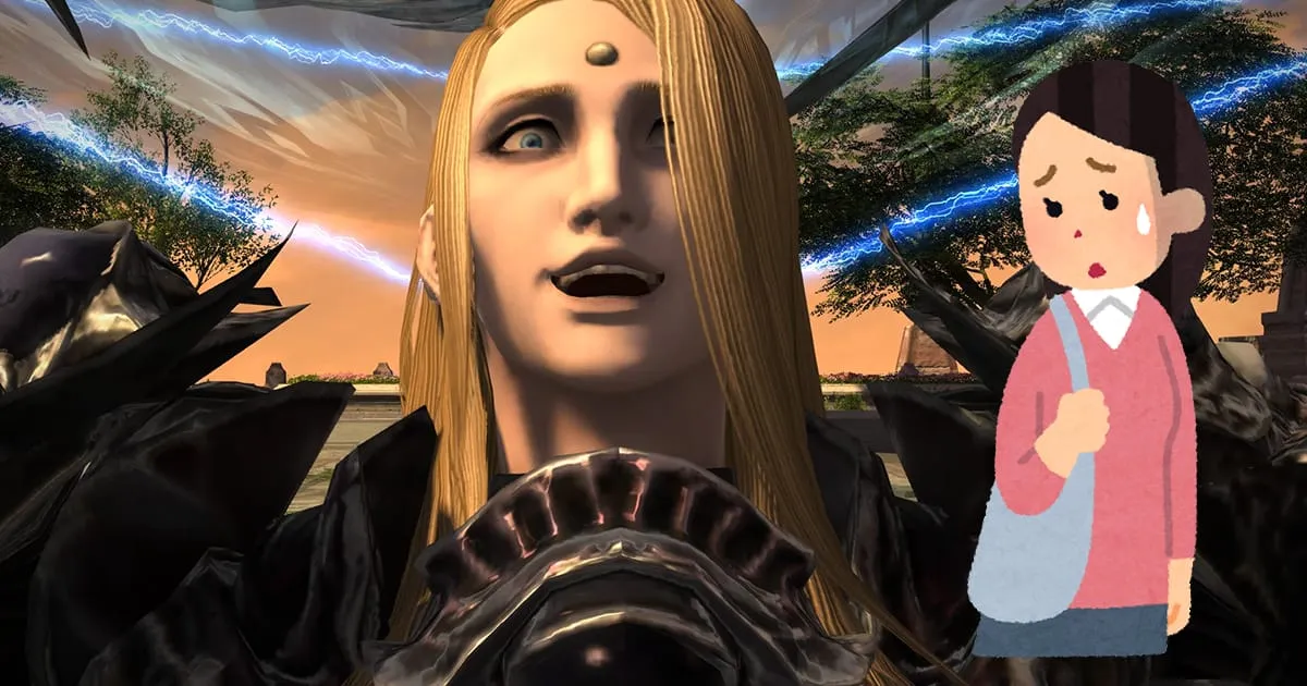 ผู้เล่น Final Fantasy 14 ถูกจับหลังตามตื๊อสาวต่อนอกเกมไม่ยอมเลิกรา