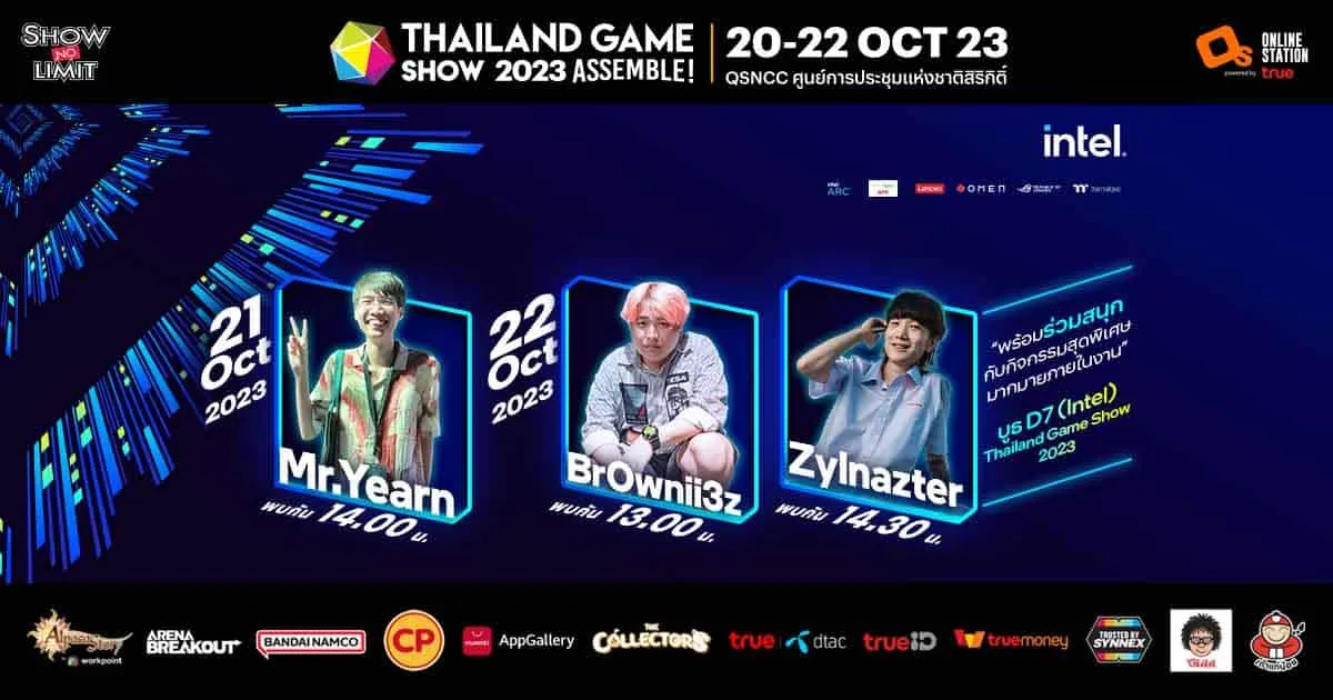 Intel จัดให้!! กับกิจกรรมสุดพิเศษภายในงาน Thailand Game Show 2023 พร้อมเจอกับเหล่าคนดังมากมาย!