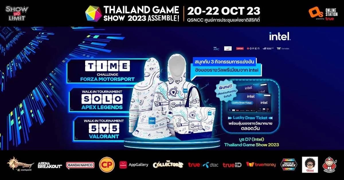 ร่วมกิจกรรมความสนุกสุดมันส์กันที่บูธ Intel ในงาน Thailand Game Show 2023