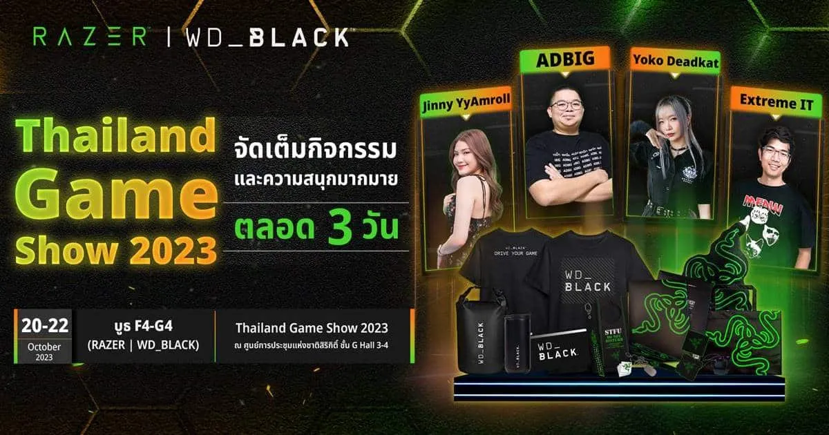 กิจกรรมภายในบูธ RAZER และ WD_BLACK  ในงาน Thailand Game Show 2023 เจอกัน 20 - 22 ตุลาคม 2566 นี้