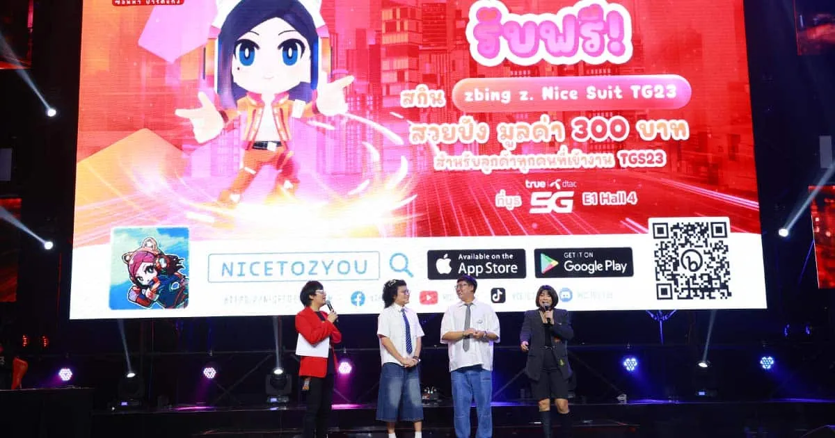 บรรยากาศความสนุกกับเกมซ่อนหา Nice to Z you บนเวทีใหญ่พร้อม 2 Influencer ดังในงาน Thaialand Game Show 2023