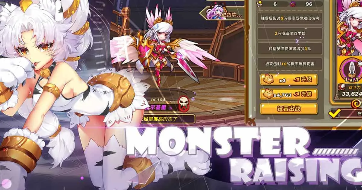 Paramon Go เกม side-scrolling ที่จะพาคุณไปฝึกสัตว์เลี้ยง พร้อมโค้ดฟรี