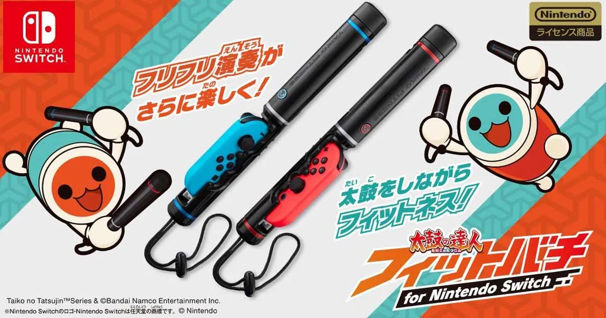 เปิดตัว Taiko no Tatsujin Fit Bachi ไม้กลองที่ยกระดับการเล่นให้สมจริงยิ่งขึ้น