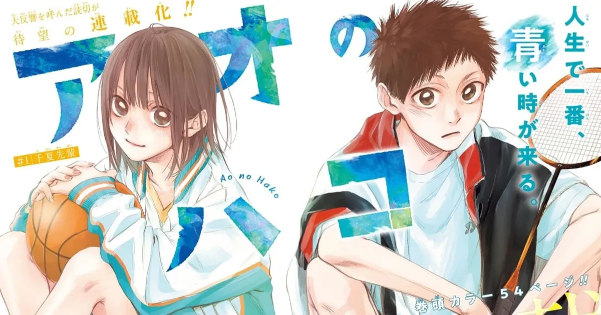 Ao No Hako กล่องรักวัยใส เตรียมประกาศข่าวสุดยิ่งใหญ่ วันที่ 20 พฤศจิกายนนี้!