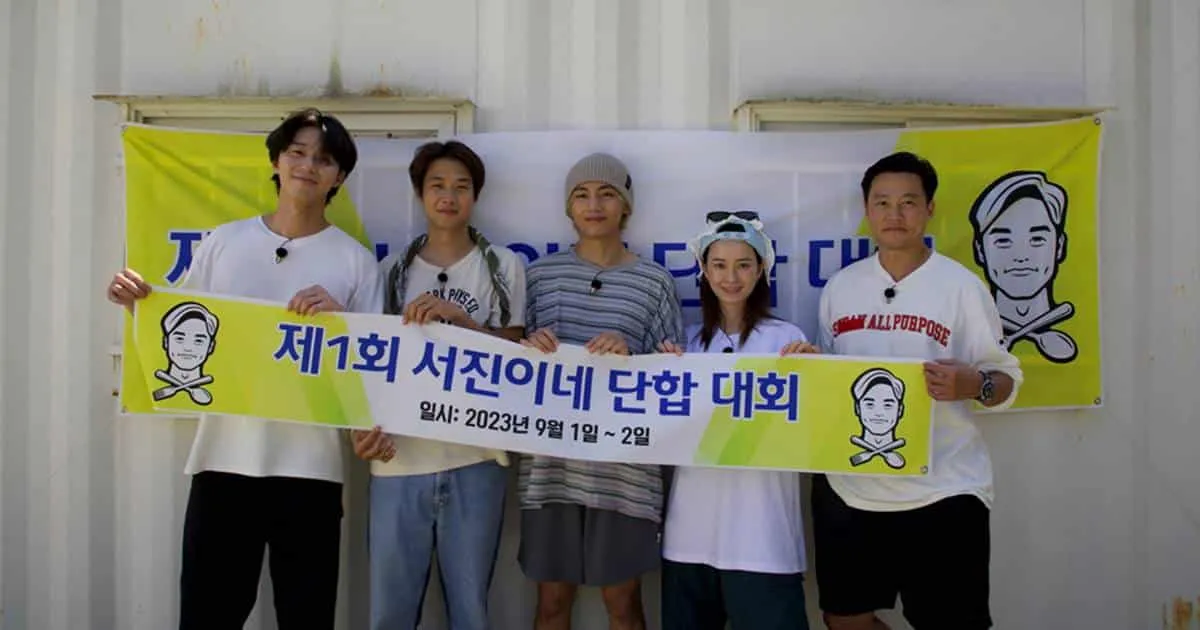 รายการวาไรตี้แบบไม่มีสคริปต์จากเกาหลี Jinny's Kitchen: Team Building เตรียมสตรีมเฉพาะที่ Prime Video เท่านั้น