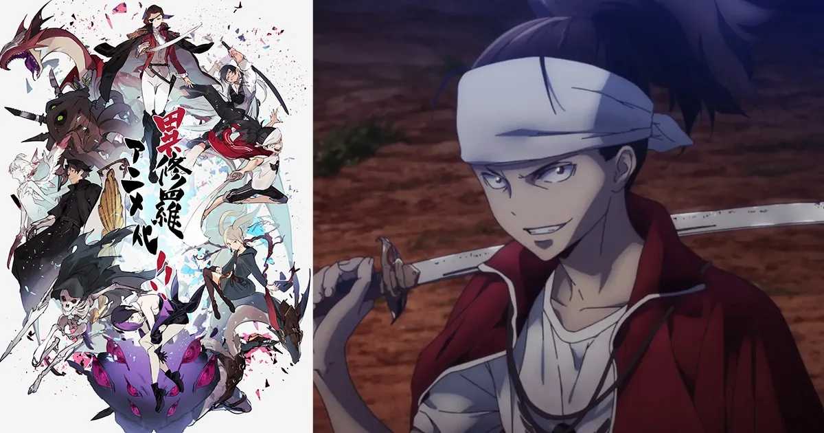 Ishura อนิเมะ ปล่อย PV ตัวอย่างหลัก เตรียมฉายตอนแรก 3 มกราคม 2024!