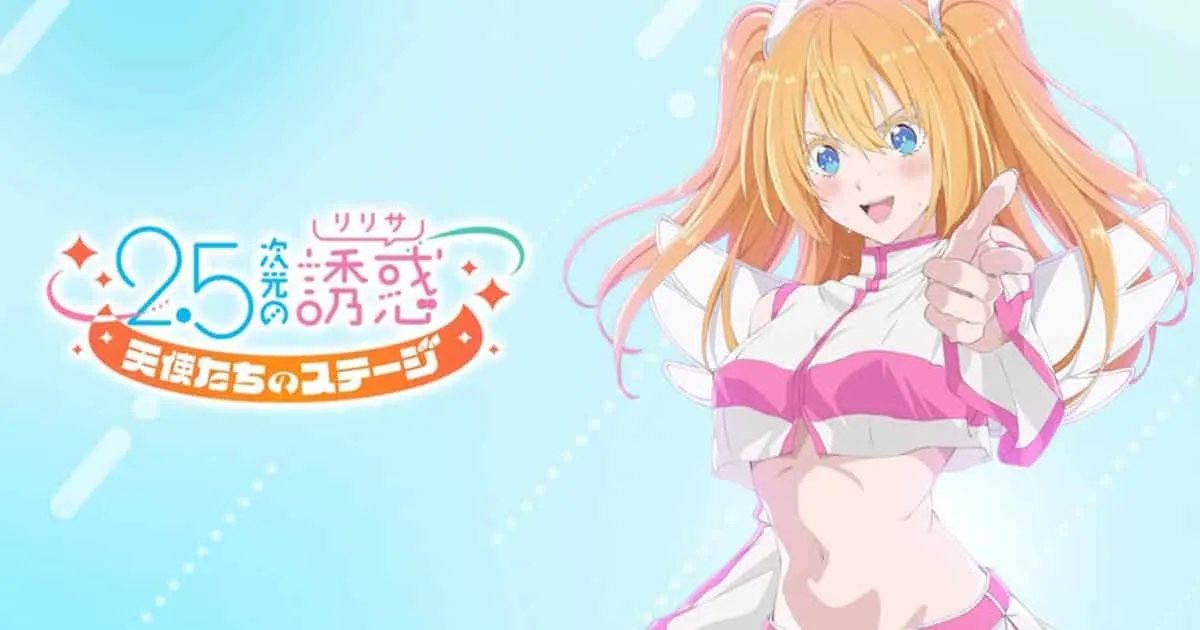2.5 Dimensional Seduction: Angels’ Stage เกมมือถือจากอนิเมะรอมคอม
