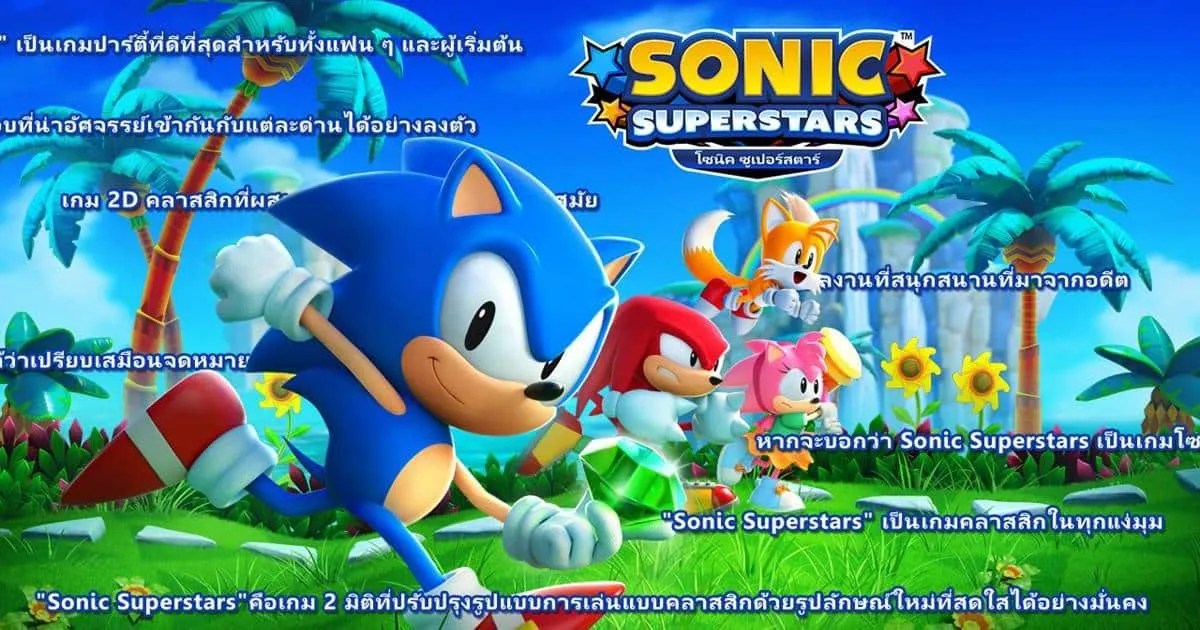 โซนิค ซูเปอร์สตาร์ เริ่มปล่อยดาวน์โหลดคอนเทนต์ สกินซานตาโซนิค ฟรี!