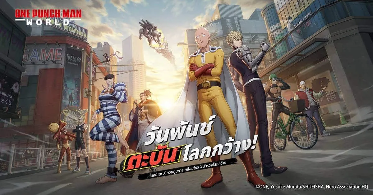 One Punch Man: World เกมแอ๊กชันระดับ AAA ที่ร่วมกันสู้ได้หลายคน เปิดลงทะเบียนล่วงหน้าโซน SEA แล้ว!